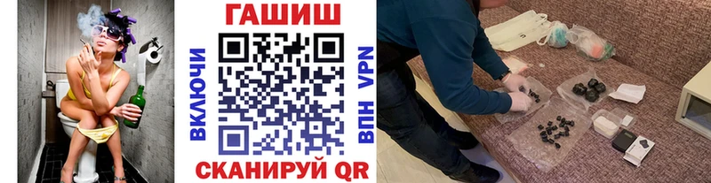 Купить наркотики Гусев COCAIN Мефедрон СК Гашиш