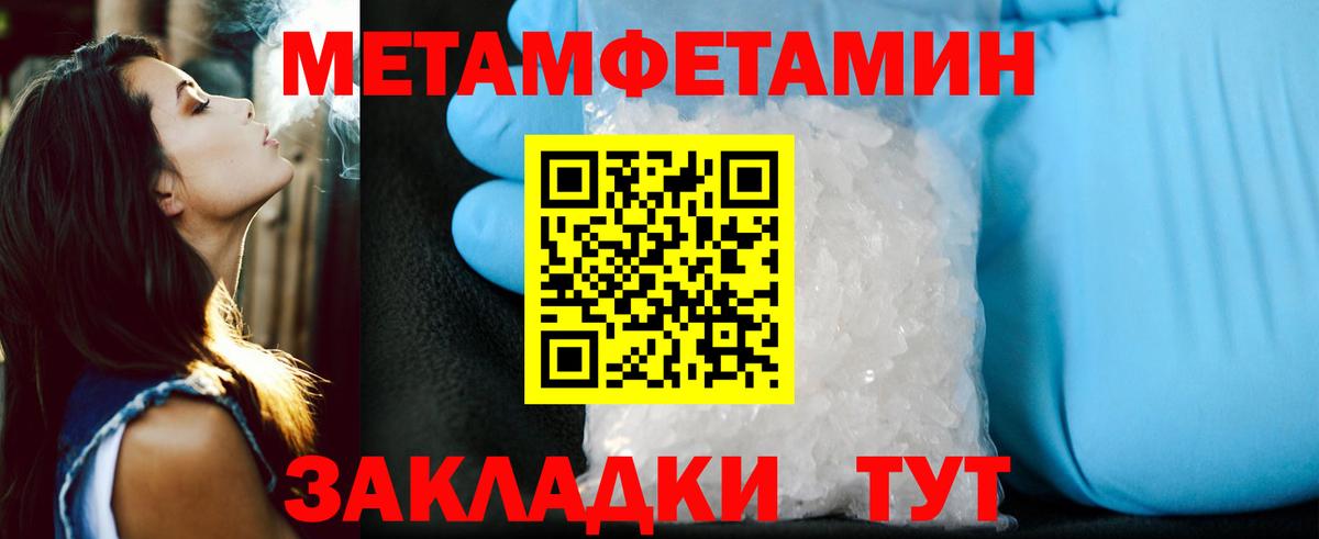 Амфетамин 98% Гусев