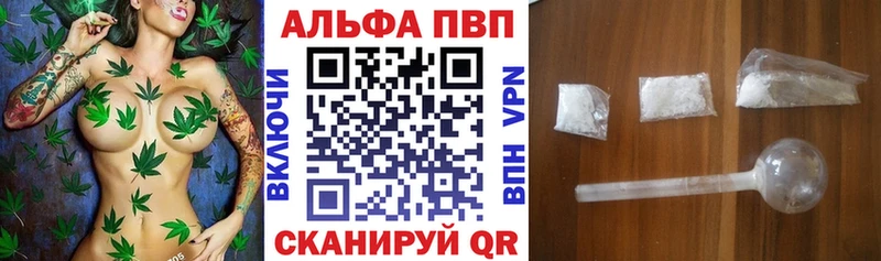 гидра ссылка  Гусев  Alpha PVP мука 