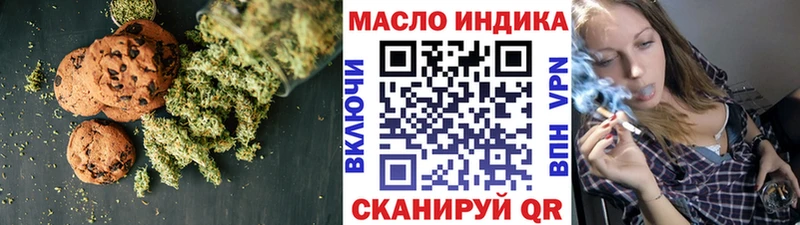 mega зеркало  Гусев  Еда ТГК марихуана 