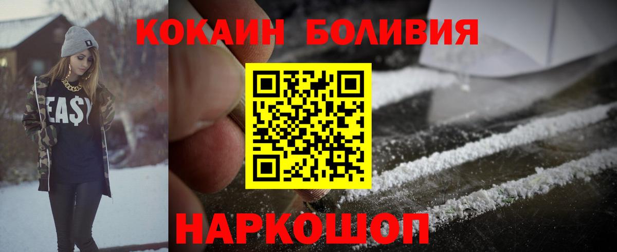 закладка  Cocaine FishScale  COCAIN 98%  Кокаин  Вход с VPN  Гусев 