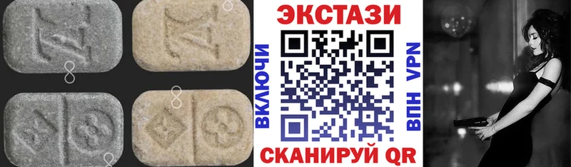 где купить наркоту  Гусев  Ecstasy 99% 