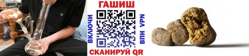 наркотики  даркнет наркотические препараты  Гашиш ice o lator  Гусев  ссылка на мегу ССЫЛКА 