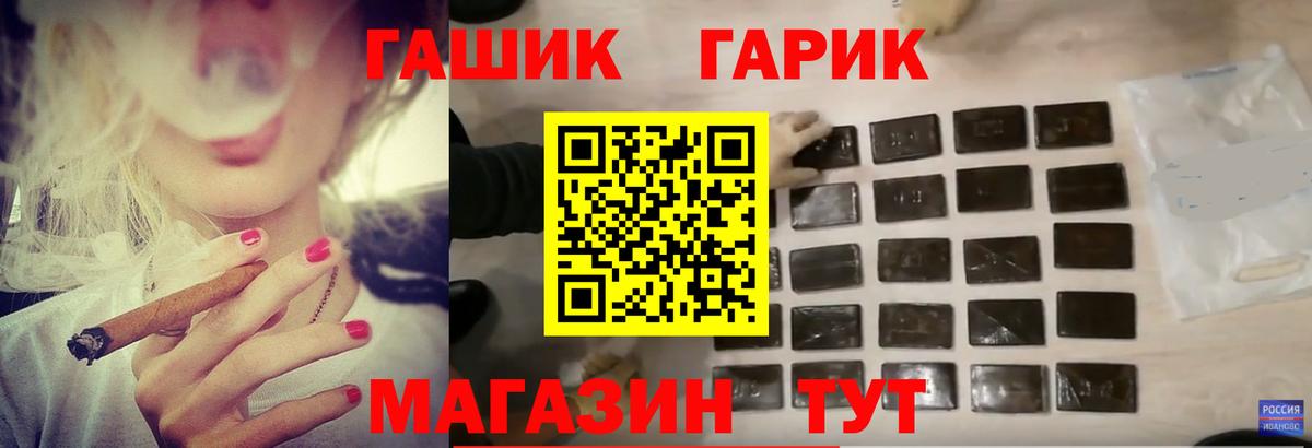 Гашиш Ice-O-Lator  ГАШ Premium  Гусев  ГАШИШ  Вход с VPN 