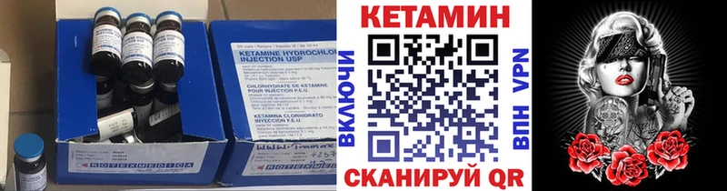 KRAKEN сайт  Гусев  КЕТАМИН ketamine 