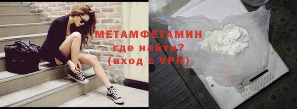 бошки Белокуриха