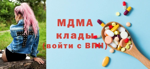 дистиллят марихуана Белоозёрский