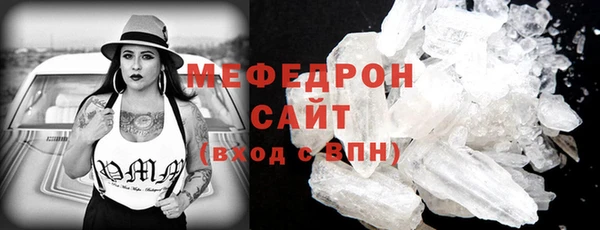 дистиллят марихуана Белоозёрский
