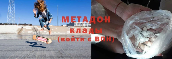 бошки Белокуриха