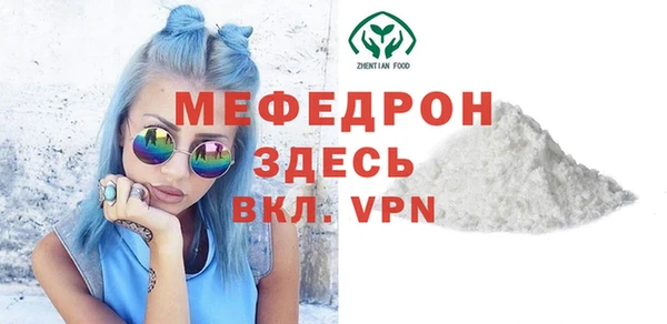 герыч Беломорск