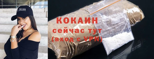 дистиллят марихуана Белоозёрский