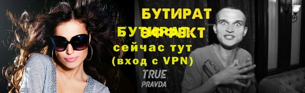 бошки Белокуриха