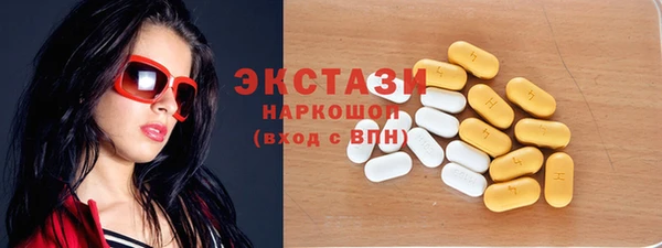 дистиллят марихуана Белоозёрский