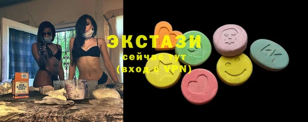 бошки Белокуриха