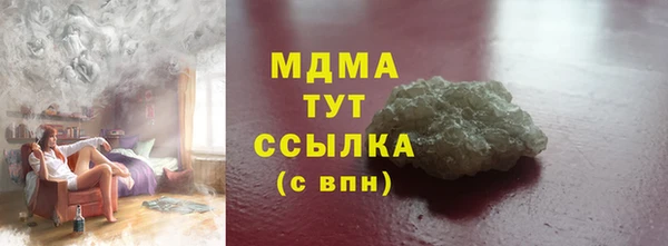 герыч Беломорск