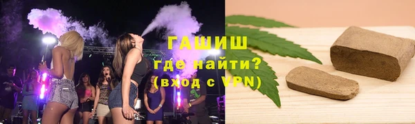 герыч Беломорск