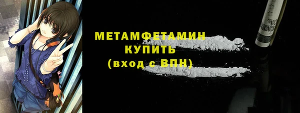 бошки Белокуриха