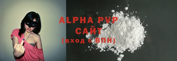 бошки Белокуриха