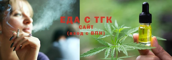 дистиллят марихуана Белоозёрский