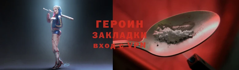 бошки Белокуриха