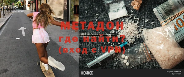 герыч Беломорск
