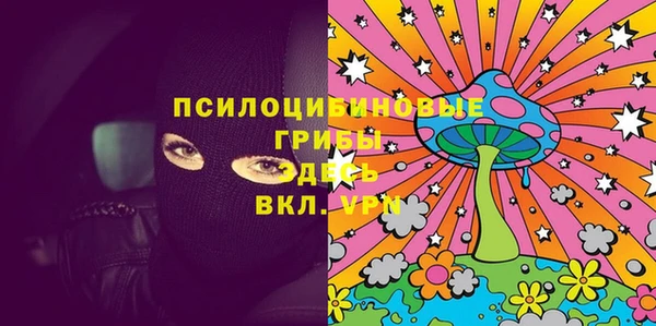 герыч Беломорск