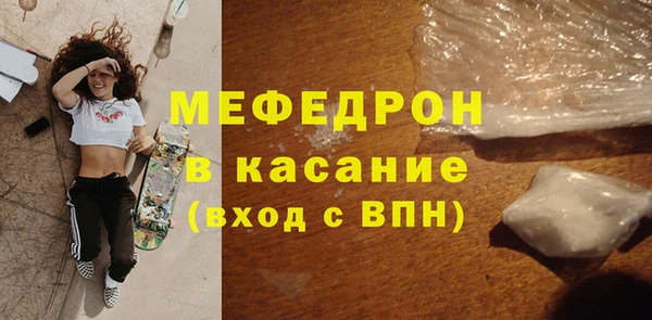 бошки Белокуриха