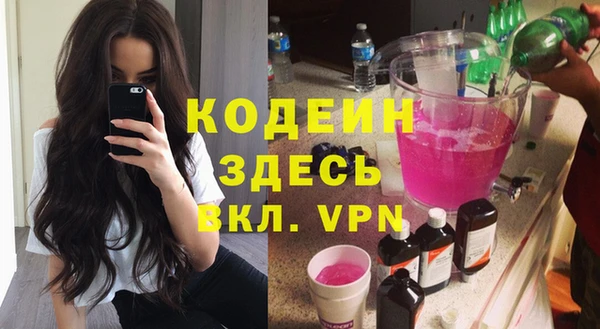 бошки Белокуриха