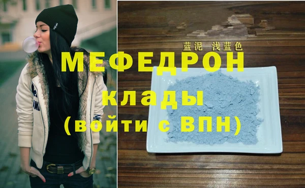 дистиллят марихуана Белоозёрский