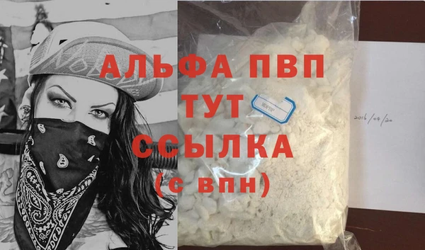 герыч Беломорск