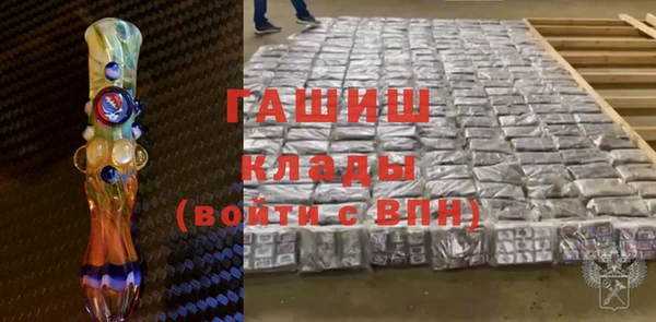 дистиллят марихуана Белоозёрский