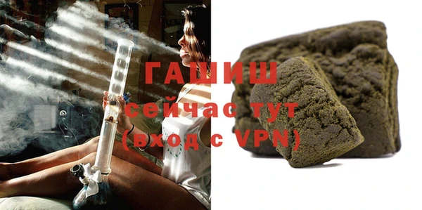 бошки Белокуриха