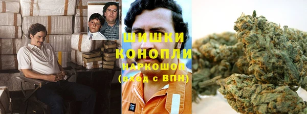 герыч Беломорск