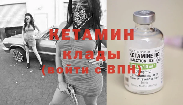 герыч Беломорск