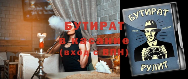 бошки Белокуриха