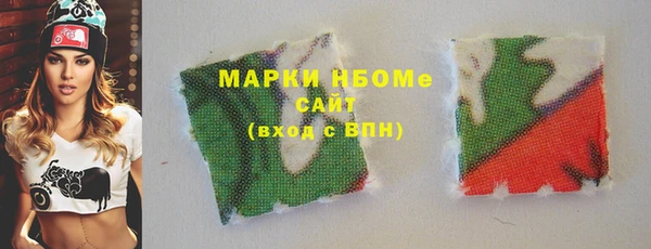 бошки Белокуриха