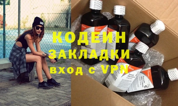 бошки Белокуриха
