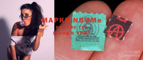 дистиллят марихуана Белоозёрский