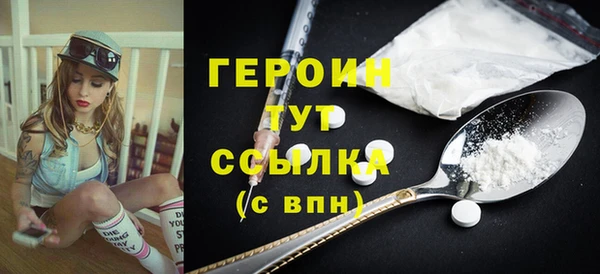 бошки Белокуриха
