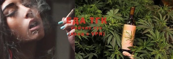 дистиллят марихуана Белоозёрский