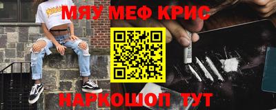 стаф Ливны