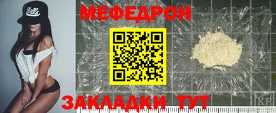 мдпв Ликино-Дулёво