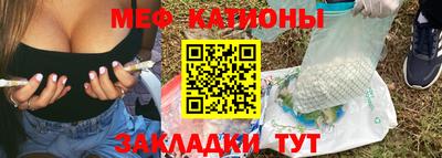 молекула духа Лесосибирск