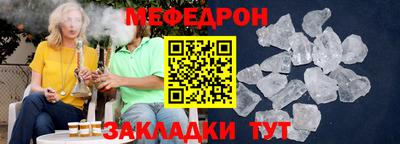 мдпв Ликино-Дулёво