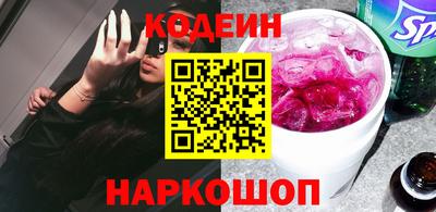 стаф Ливны