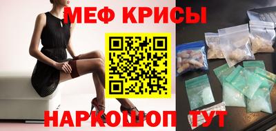 молекула духа Лесосибирск