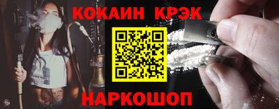 стаф Ливны