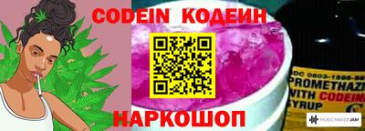 стаф Ливны