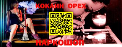 молекула духа Лесосибирск
