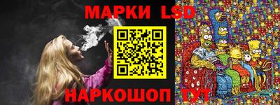 стаф Ливны